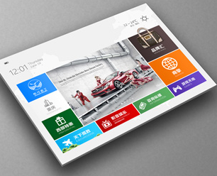 中国邮政集团有限公司上海市分公司金融客户宣传品虚拟品类商品（生活服务类）项目招标公告